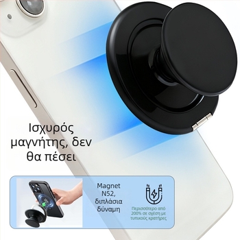 Lazy Bracket με μαγνητικό δαχτυλίδι και μαξιλαράκι αέρα – 2-σε-1 MagSafe στήριξη για κινητό, πλαστικό, παγκόσμια συμβατή