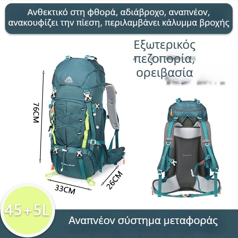Ai King 50 L αδιάβροχο ορειβατικό σακίδιο για υπαίθριες δραστηριότητες και αναρρίχηση, unisex, νάιλον με επένδυση πολυεστέρα, ριγέ σχέδιο, ιμάντες με αερόσφυρα