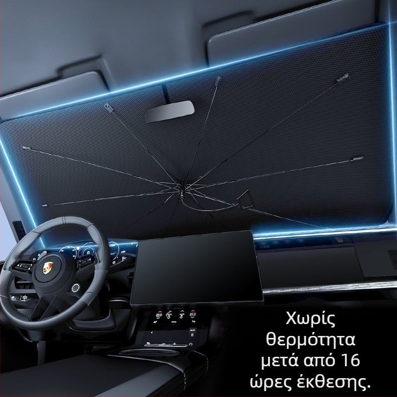 Ηλιοπροστασία αυτοκινήτου με καμπύλο βραχίονα για εσωτερικό εμπρός παρμπρίζ — θερμομόνωση; Υλικό: Titanium Silver Bumping Cloth; Εγκατάσταση: Card-In Type; Εκτύπωση λογότυπου: Ναι; Παραμετροποίηση: Ναι; Εφαρμοζόμενες περιοχές: Εμπρός τομέας