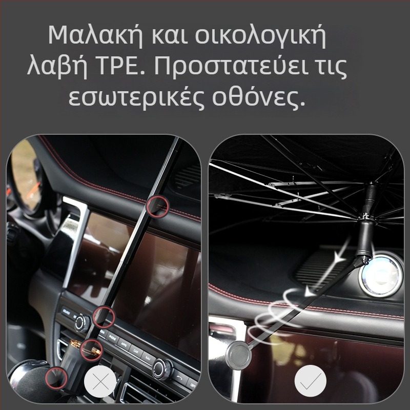 Ηλιοπροστασία αυτοκινήτου με καμπύλο βραχίονα για εσωτερικό εμπρός παρμπρίζ — θερμομόνωση; Υλικό: Titanium Silver Bumping Cloth; Εγκατάσταση: Card-In Type; Εκτύπωση λογότυπου: Ναι; Παραμετροποίηση: Ναι; Εφαρμοζόμενες περιοχές: Εμπρός τομέας