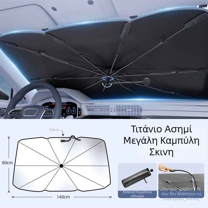 Ηλιοπροστασία αυτοκινήτου με καμπύλο βραχίονα για εσωτερικό εμπρός παρμπρίζ — θερμομόνωση; Υλικό: Titanium Silver Bumping Cloth; Εγκατάσταση: Card-In Type; Εκτύπωση λογότυπου: Ναι; Παραμετροποίηση: Ναι; Εφαρμοζόμενες περιοχές: Εμπρός τομέας