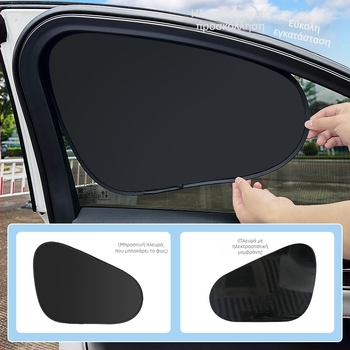 Κουρτίνα σκίασης αυτοκινήτου με ηλεκτροστατική προσκόλληση για ιδιωτικότητα και μόνωση από τη ζέστη, κρεμαστή, με παχύ αδιαφανές ύφασμα