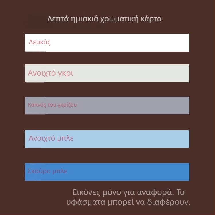 Μαύρες ρολέρ περσίδες Elegant | Πολυεστέρας, Προσαρμόσιμες, Μοντέρνο μινιμαλιστικό στυλ, Εγκατάσταση περιλαμβάνεται
