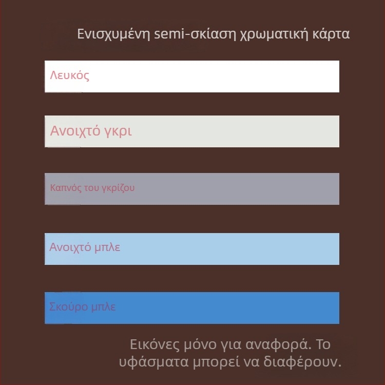 Μαύρες ρολέρ περσίδες Elegant | Πολυεστέρας, Προσαρμόσιμες, Μοντέρνο μινιμαλιστικό στυλ, Εγκατάσταση περιλαμβάνεται