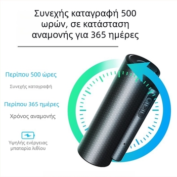 Q76 καταγραφικό στυλό φωνής με δύο μικρόφωνα ευρείας κατεύθυνσης – WAV καταγραφή, έως 500 ώρες, USB 2.0, ενεργοποίηση καταγραφής