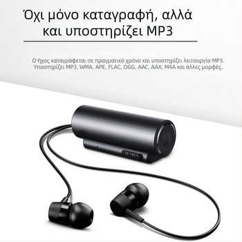 Q76 καταγραφικό στυλό φωνής με δύο μικρόφωνα ευρείας κατεύθυνσης – WAV καταγραφή, έως 500 ώρες, USB 2.0, ενεργοποίηση καταγραφής