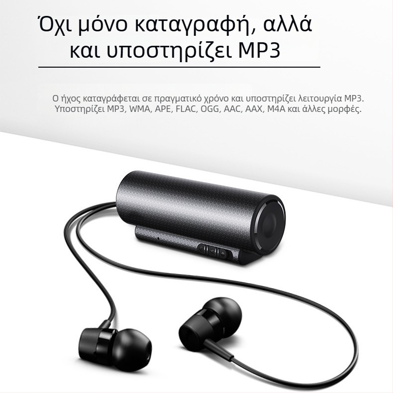 Q76 καταγραφικό στυλό φωνής με δύο μικρόφωνα ευρείας κατεύθυνσης – WAV καταγραφή, έως 500 ώρες, USB 2.0, ενεργοποίηση καταγραφής