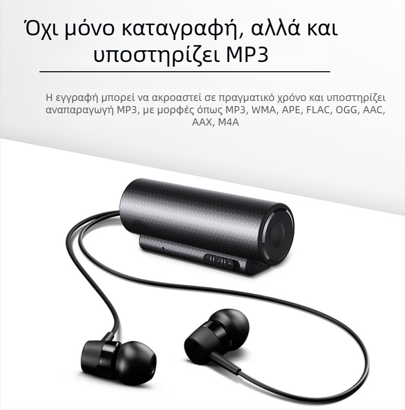 Q76 καταγραφικό στυλό φωνής με δύο μικρόφωνα ευρείας κατεύθυνσης – WAV καταγραφή, έως 500 ώρες, USB 2.0, ενεργοποίηση καταγραφής