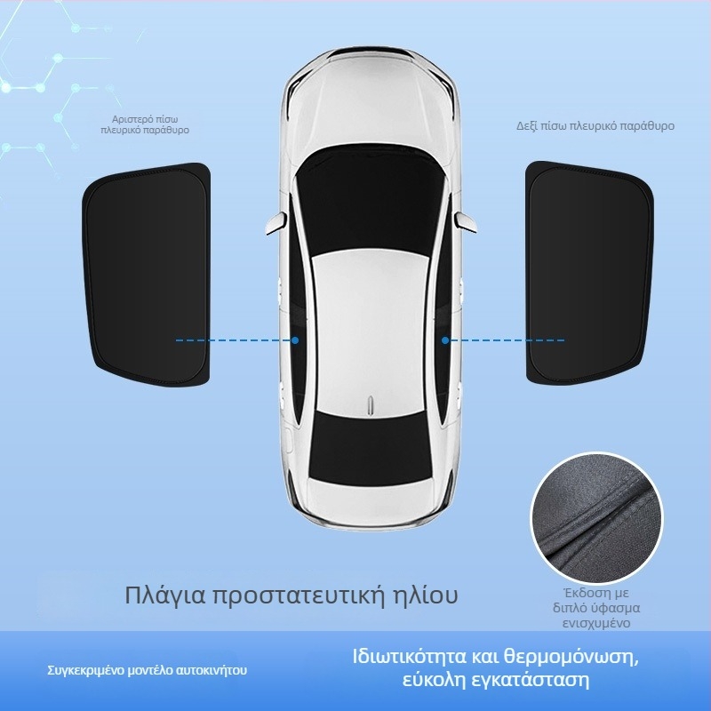 Κουρτίνα σκιάς αυτοκινήτου για Lynk & Co 900 – Θερμική μόνωση και προστασία από τον ήλιο – εγκατάσταση με snap-in – Υλικό: 82B ελατή χάλυβας + Oxford ύφασμα 300D