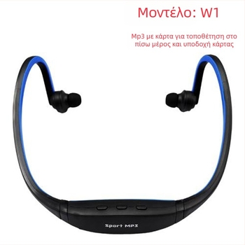 W1 MP3 player που φοριέται στο κεφάλι με υποστήριξη TF κάρτας, USB 2.0, μπαταρία 90 mAh, αναπαραγωγή 6-8 ωρών, για φοιτητές
