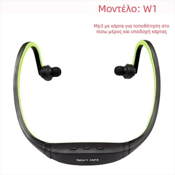W1 MP3 player που φοριέται στο κεφάλι με υποστήριξη TF κάρτας, USB 2.0, μπαταρία 90 mAh, αναπαραγωγή 6-8 ωρών, για φοιτητές