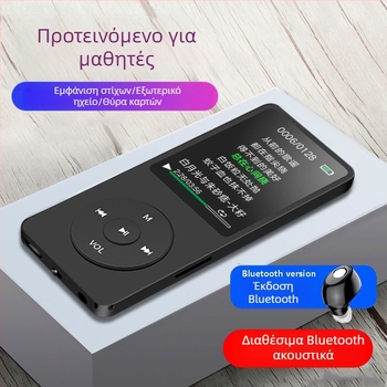 MP3/MP4 player με Bluetooth, εγγραφή, υποστήριξη κάρτας TF και USB 2.0