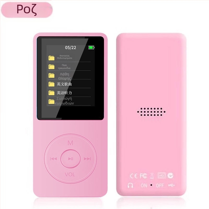 MP3/MP4 player με Bluetooth, εγγραφή, υποστήριξη κάρτας TF και USB 2.0