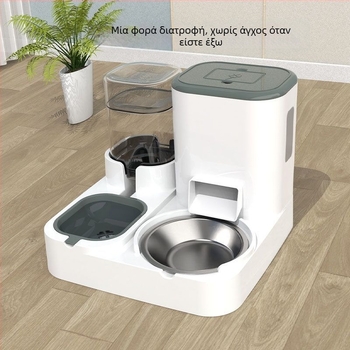 Αυτόματη ταΐστρα κατοικίδίων με δοχείο νερού και ενσωματωμένο μπολ για γάτες και σκύλους — Τάση ≤36V — Ισχύς 2000W+ — Χωρίς προστασία από υπερθέρμανση