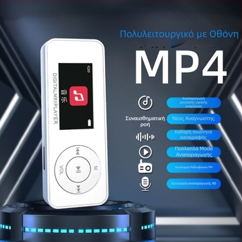 Μίνι MP3/MP4 player με οθόνη και Bluetooth, ενσωματωμένο αγγλικό λεξικό για εκμάθηση
