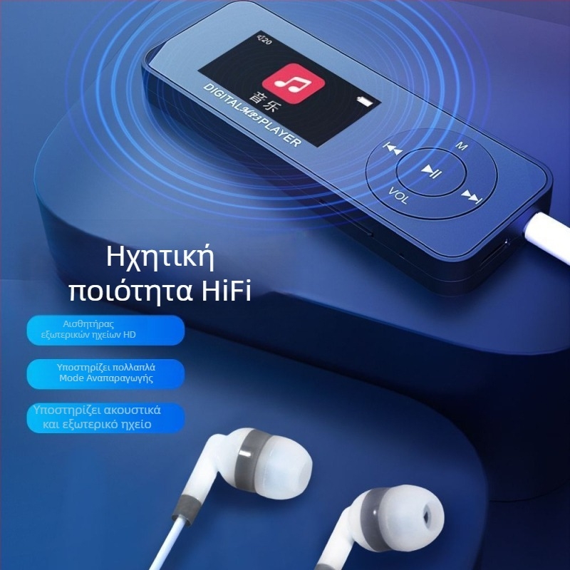 Μίνι MP3/MP4 player με οθόνη και Bluetooth, ενσωματωμένο αγγλικό λεξικό για εκμάθηση