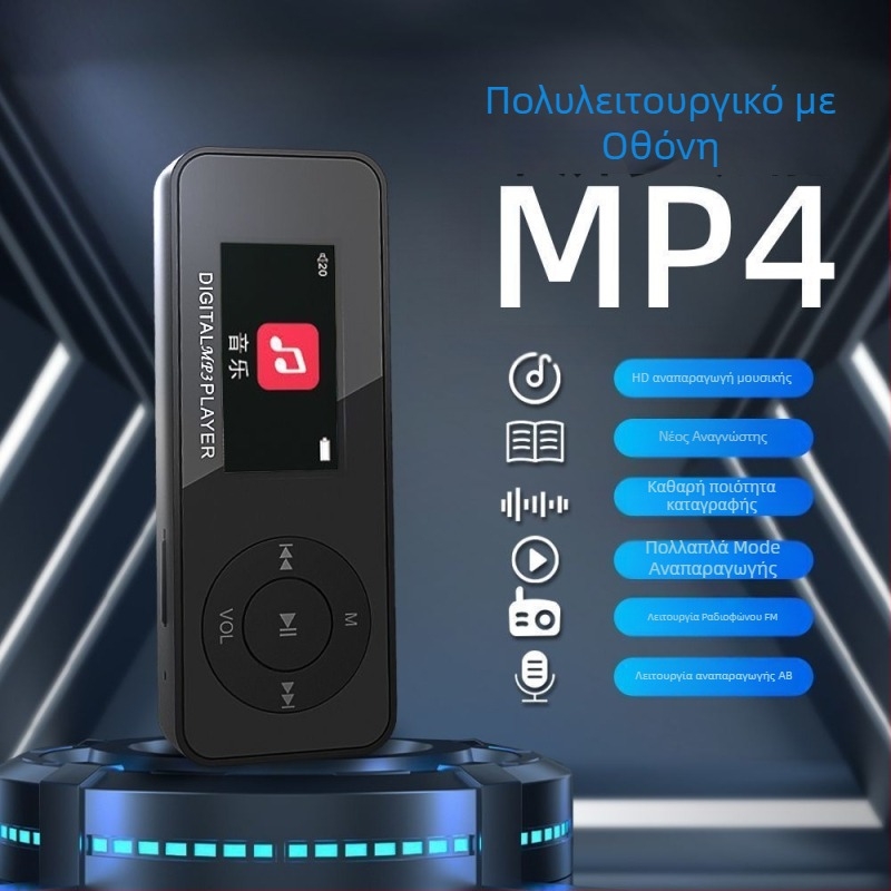 Μίνι MP3/MP4 player με οθόνη και Bluetooth, ενσωματωμένο αγγλικό λεξικό για εκμάθηση