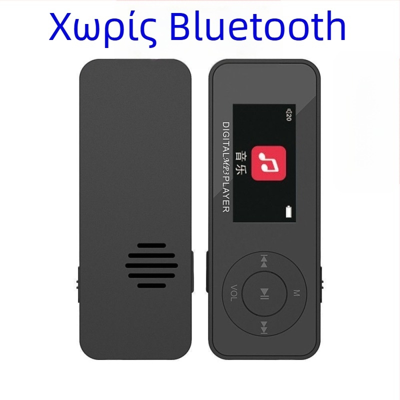 Μίνι MP3/MP4 player με οθόνη και Bluetooth, ενσωματωμένο αγγλικό λεξικό για εκμάθηση