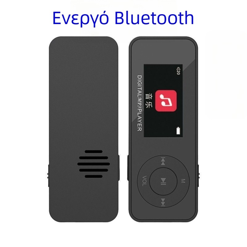 Μίνι MP3/MP4 player με οθόνη και Bluetooth, ενσωματωμένο αγγλικό λεξικό για εκμάθηση