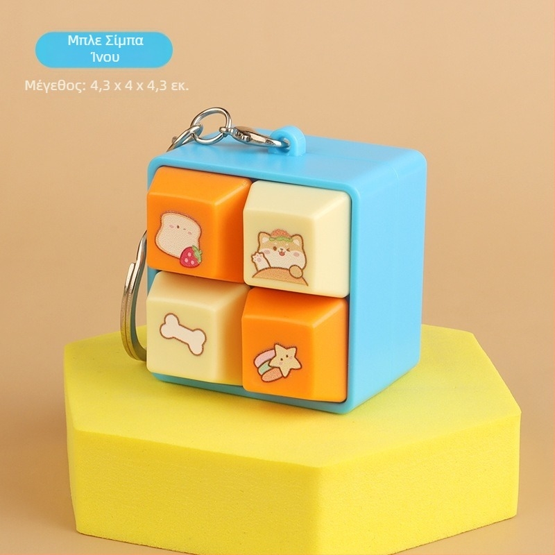 Παιχνίδι-κλειδί με θέμα την καπιμπάρα, ηλεκτρονικό πληκτρολόγιο ήχων τετραγωνικής διάταξης, φωτιζόμενο πλαστικό για παιδιά 4–6 ετών