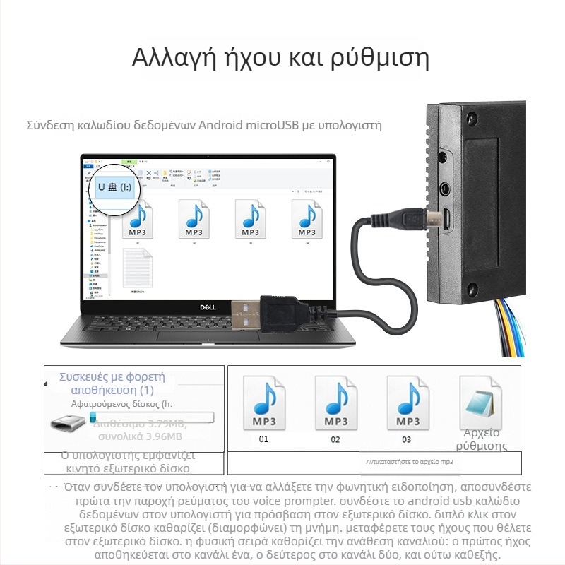Πολυκαναλικός φωνητικός ειδοποιητής πρόσβασης, MP3 αναπαραγωγέας με ηχείο, μοντέλο YX9075, DC6-30V, 3W