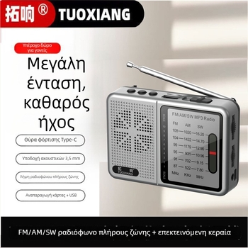 Tuoxiang T-6675 Ραδιόφωνο πλήρους ζώνης για ηλικιωμένους, φορητό ραδιόφωνο με θύρα καρτών, βραχέων κυμάτων, μίνι φόρτιση