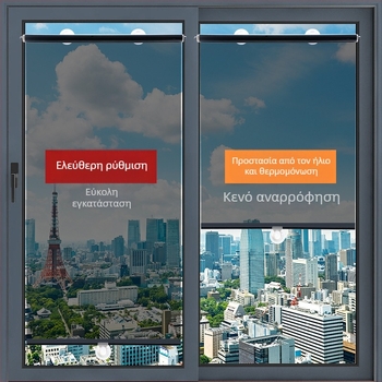 Ρολό σκίασης γραφείου για γυάλινο χώρο με τηλεσκοπικό κύπελλο αναρρόφησης, χωρίς διάτρηση, ρυθμιζόμενη σκίαση