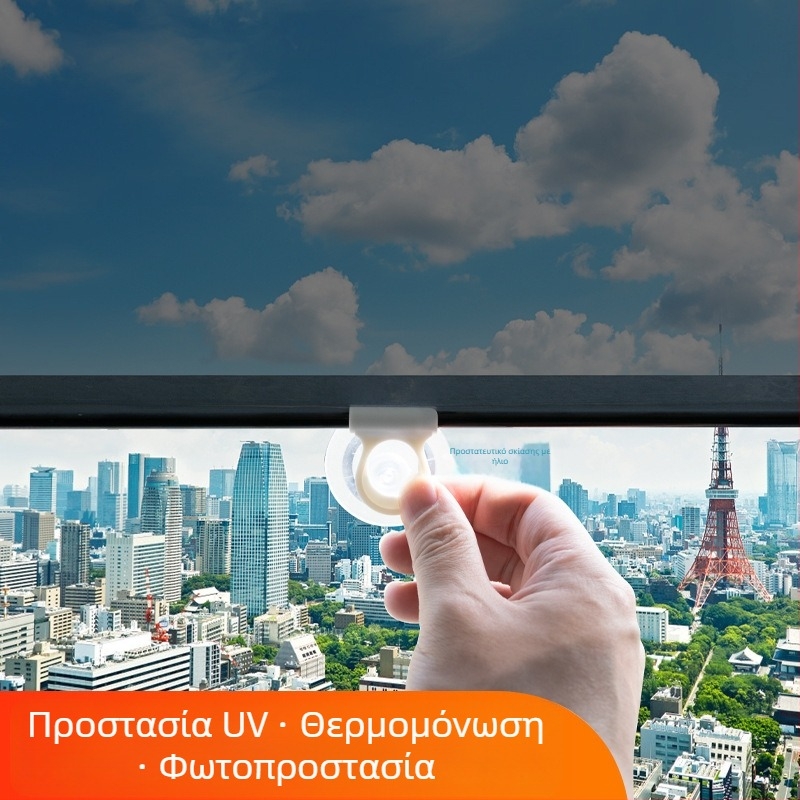 Ρολό σκίασης γραφείου για γυάλινο χώρο με τηλεσκοπικό κύπελλο αναρρόφησης, χωρίς διάτρηση, ρυθμιζόμενη σκίαση