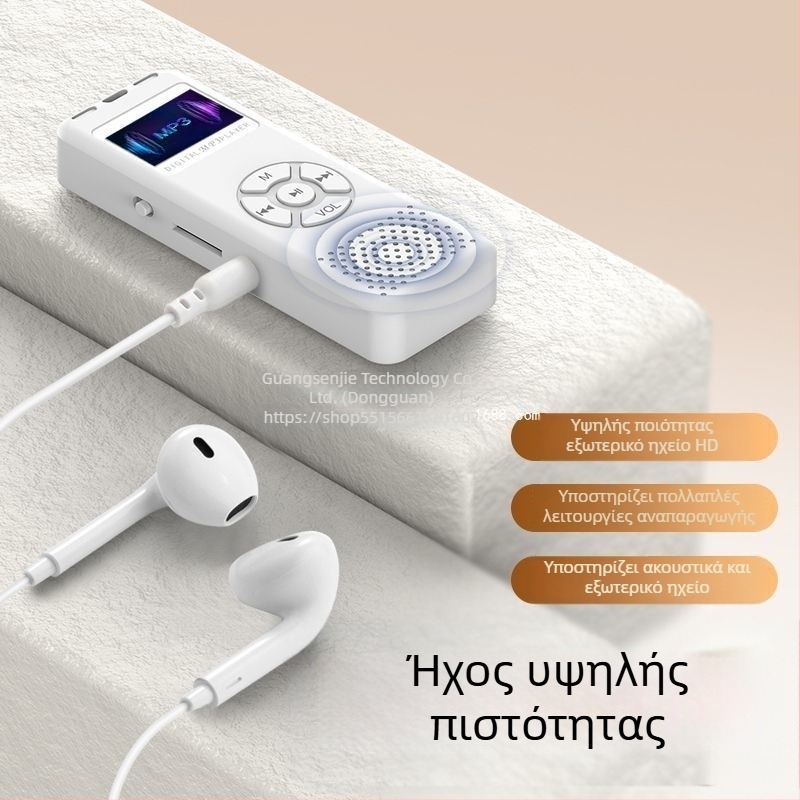 Φορητός MP3 player με Bluetooth, MP4 υποστήριξη και ενσωματωμένη οθόνη