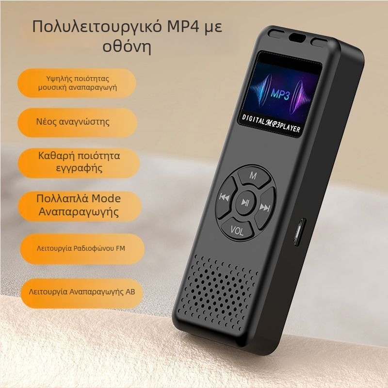 Φορητός MP3 player με Bluetooth, MP4 υποστήριξη και ενσωματωμένη οθόνη