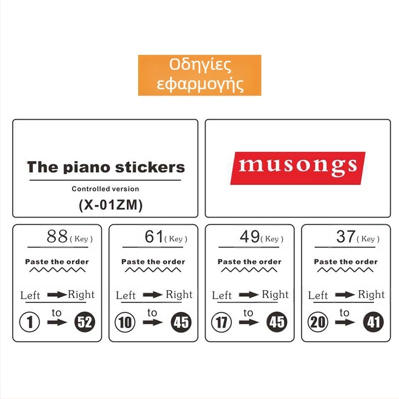 Σετ αυτοκόλλητων πλήκτρων πιάνου X-01ZM, PVC, Διαφανές, χωρίς κόλλα, OPP συσκευασία, για μουσικά όργανα με πλήκτρα