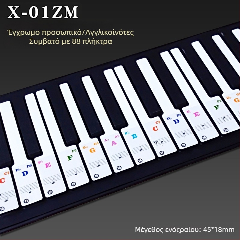 Σετ αυτοκόλλητων πλήκτρων πιάνου X-01ZM, PVC, Διαφανές, χωρίς κόλλα, OPP συσκευασία, για μουσικά όργανα με πλήκτρα