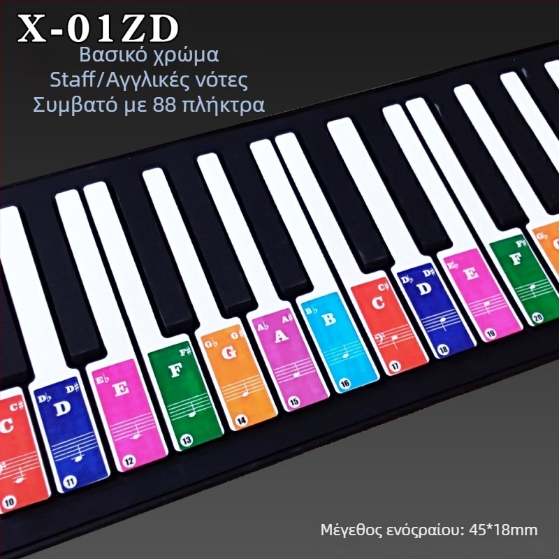 Σετ αυτοκόλλητων πλήκτρων πιάνου X-01ZM, PVC, Διαφανές, χωρίς κόλλα, OPP συσκευασία, για μουσικά όργανα με πλήκτρα