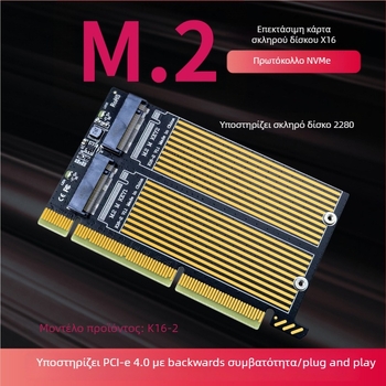 RIHAO K01 Κάρτα προσαρμογής M.2 NVMe προς PCIe 4.0