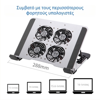 iDock βάση ψύξης φορητού με ήσυχο ανεμιστήρα, μοντέλο N65, υλικό: σίδηρος + κράμα αλουμινίου + ABS, 1 ανεμιστήρας, USB θύρες προαιρετικά