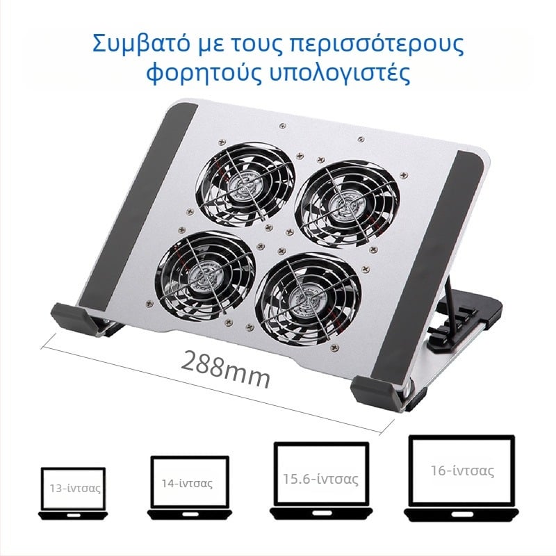 iDock βάση ψύξης φορητού με ήσυχο ανεμιστήρα, μοντέλο N65, υλικό: σίδηρος + κράμα αλουμινίου + ABS, 1 ανεμιστήρας, USB θύρες προαιρετικά