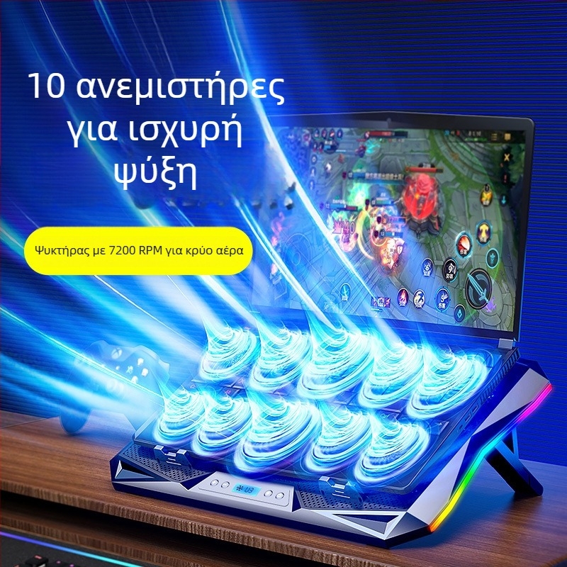 Βάση ψύξης φορητού υπολογιστή (μοντέλο S02, αεροψύξη, πλαστική κατασκευή, καλώδιο 50–100 cm)