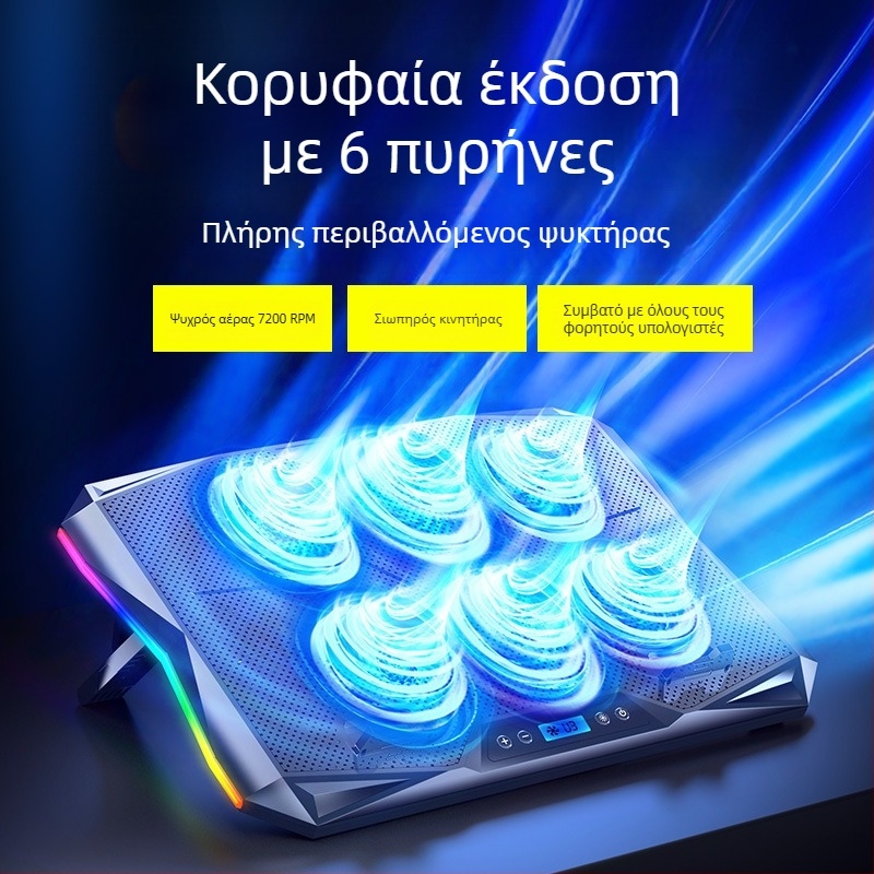 Βάση ψύξης φορητού υπολογιστή (μοντέλο S02, αεροψύξη, πλαστική κατασκευή, καλώδιο 50–100 cm)