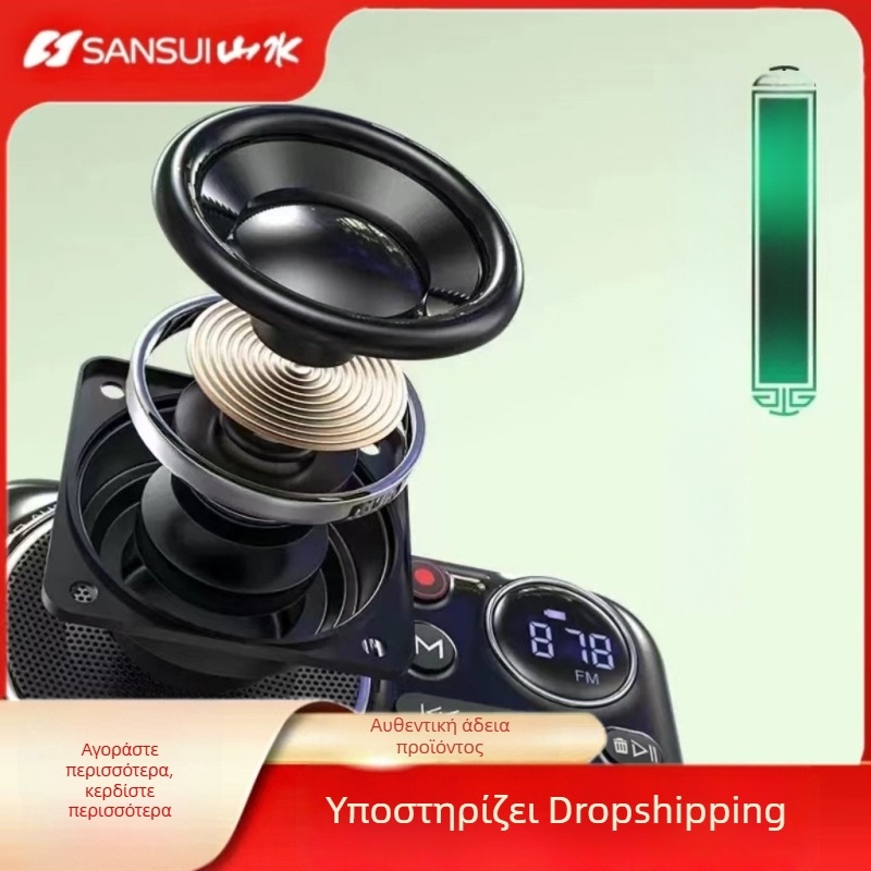 Φορητό ραδιόφωνο Bluetooth με FM, φιλικό προς ηλικιωμένους, με ψηφιακή οθόνη και δυνατότητα καταγραφής, μοντέλο F21, ABS περίβλημα.