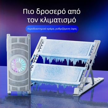 Ψύκτης λάπτοπ με υδρόψυξη, H1 ημιαγωγικός ψύκτης, αλουμίνιο, 1 ανεμιστήρας, συμβατός με φορητούς υπολογιστές, ultrabook, PlayBook και άλλα