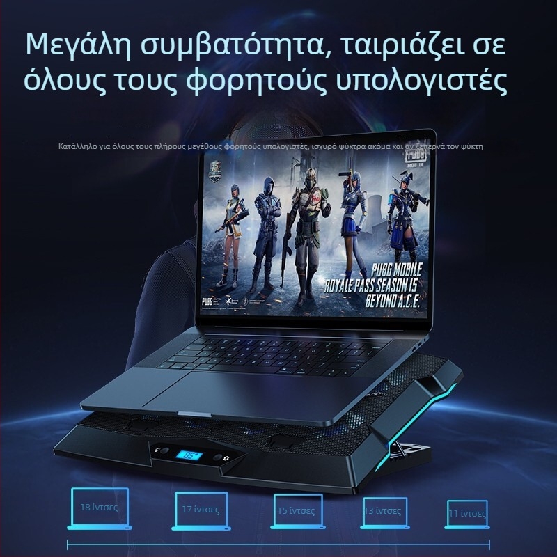 Ψύκτης φορητού υπολογιστή με πτυσσόμενη ανυψωτική βάση; ψύξη με ανεμιστήρα, πλαστικό σώμα, 0,7 kg