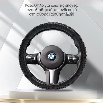 Κάλυμμα τιμονιού από σιλικόνη, απλός σχεδιασμός, τεσσάρων εποχών, αντιολισθητικό, με μασάζ