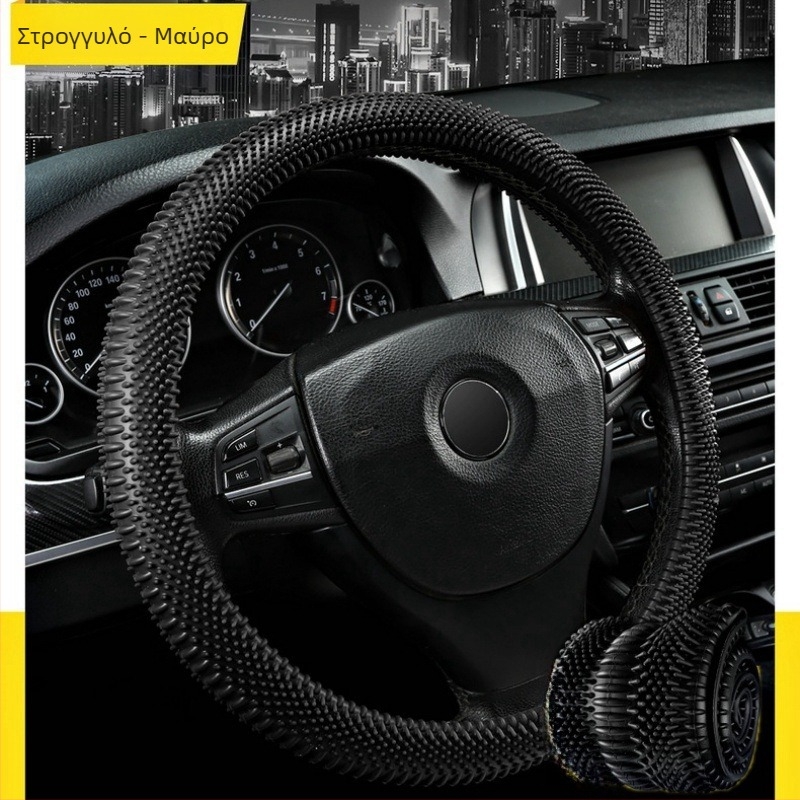 Κάλυμμα τιμονιού από σιλικόνη, απλός σχεδιασμός, τεσσάρων εποχών, αντιολισθητικό, με μασάζ