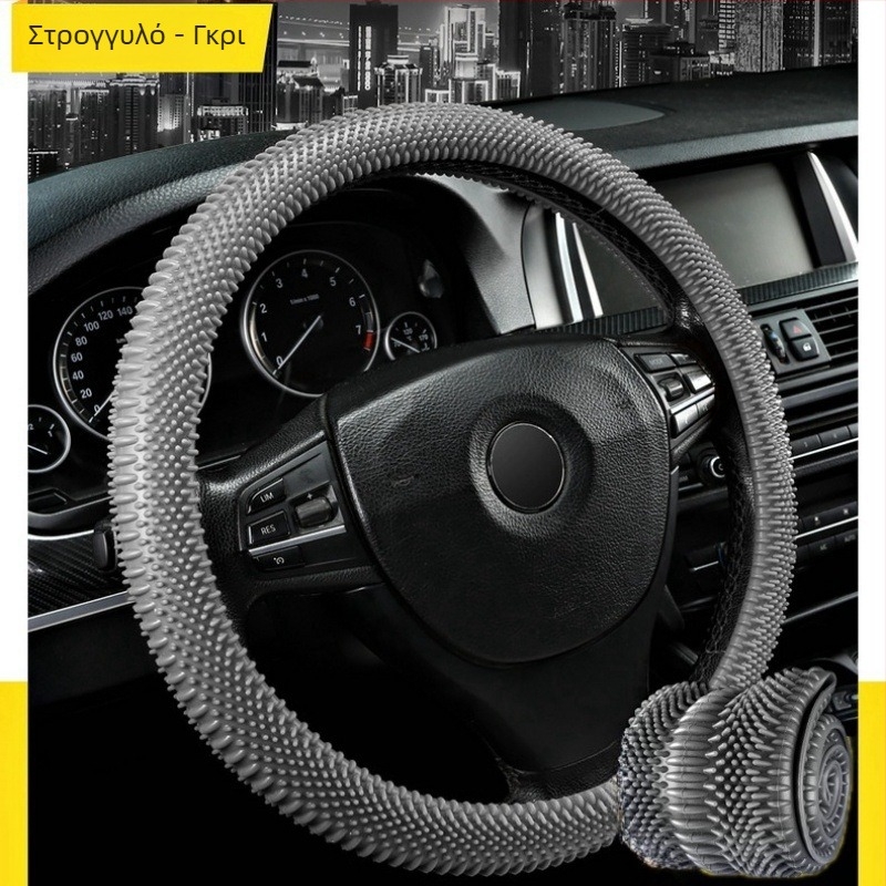 Κάλυμμα τιμονιού από σιλικόνη, απλός σχεδιασμός, τεσσάρων εποχών, αντιολισθητικό, με μασάζ