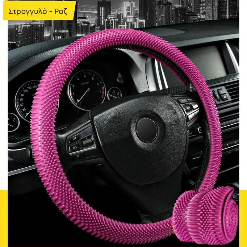 Κάλυμμα τιμονιού από σιλικόνη, απλός σχεδιασμός, τεσσάρων εποχών, αντιολισθητικό, με μασάζ