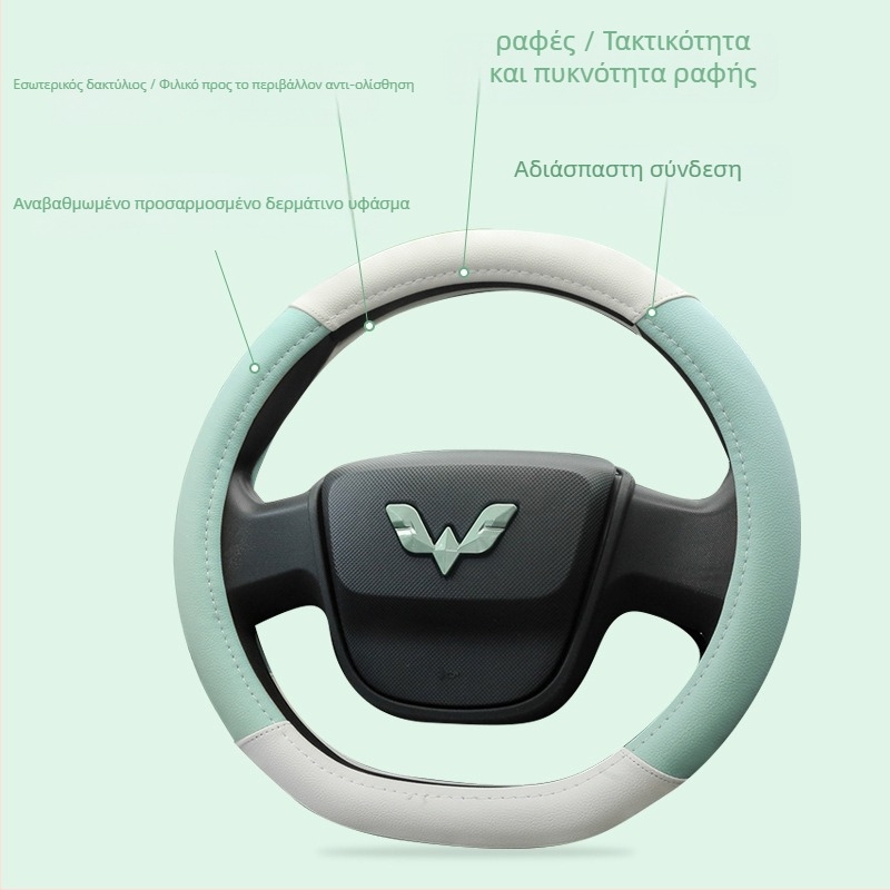 Κάλυμμα τιμονιού σε σχήμα D, αντιολισθητικό, από τεχνητό δέρμα, για ειδικό αυτοκίνητο, για όλες τις εποχές