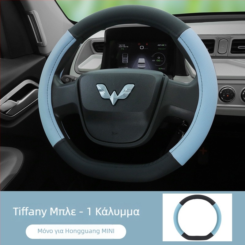 Κάλυμμα τιμονιού σε σχήμα D, αντιολισθητικό, από τεχνητό δέρμα, για ειδικό αυτοκίνητο, για όλες τις εποχές