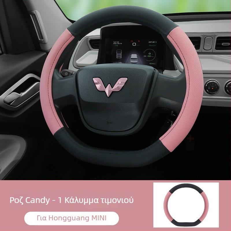 Κάλυμμα τιμονιού σε σχήμα D, αντιολισθητικό, από τεχνητό δέρμα, για ειδικό αυτοκίνητο, για όλες τις εποχές