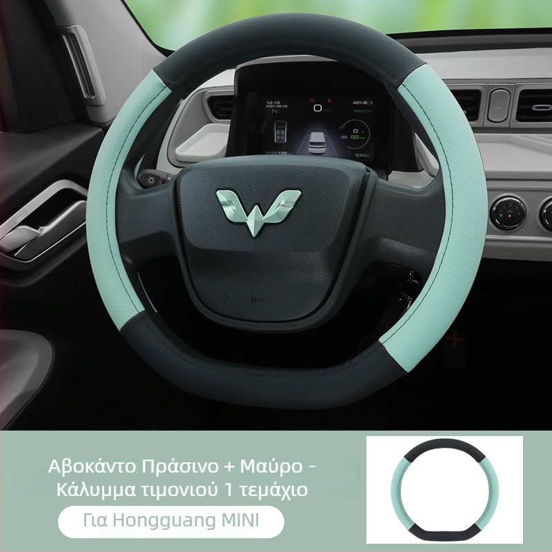 Κάλυμμα τιμονιού σε σχήμα D, αντιολισθητικό, από τεχνητό δέρμα, για ειδικό αυτοκίνητο, για όλες τις εποχές