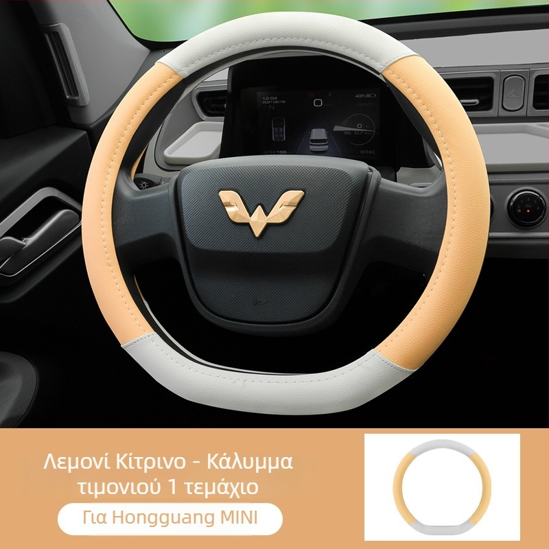 Κάλυμμα τιμονιού σε σχήμα D, αντιολισθητικό, από τεχνητό δέρμα, για ειδικό αυτοκίνητο, για όλες τις εποχές